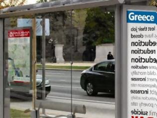 Φωτογραφία για ΑΠΙΣΤΕΥΤΟ - Δείτε τι γράφουν σε στάση λεωφορείων στο ΛΟΝΔΙΝΟ για την ΕΛΛΑΔΑ... [photo]