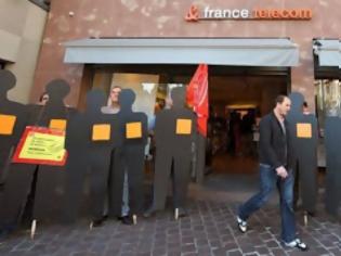 Φωτογραφία για Στο εδώλιο στελέχη της France Telecom για την αυτοκτονία 35 εργαζομένων