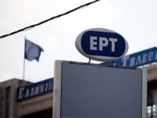 Φωτογραφία για Έβγαλε πλεόνασμα 25 εκατομμύρια η ΕΡΤ