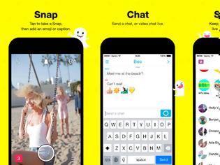 Φωτογραφία για Snapchat - Εξυπνα τρικ για την εφαρμογη του snapchat χωρις jb(βιντεο)