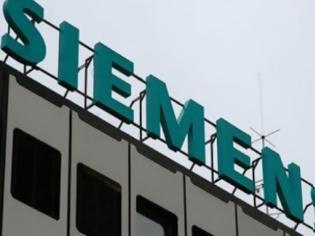 Φωτογραφία για Πρωτοφανές φιάσκο: Αναβολή επ’ αόριστον στη δίκη της Siemens