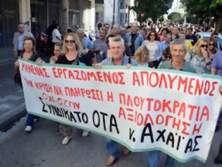 Φωτογραφία για Συνδικάτο ΟΤΑ Αχαΐας: Παράσταση διαμαρτυρίας στις 15 Ιουλίου