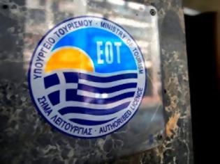Φωτογραφία για Νέες Δράσεις ΕΟΤ για την τουριστική ενίσχυση των νησιών του Ανατολικού Αιγαίου (Λέσβο, Σάμο, Κω)