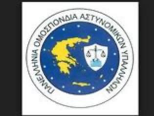 Φωτογραφία για Ευχαριστήρια επιστολή της Συνδικαλιστικής Ένωσης Σστυνομικών Αλεξανδρούπολης