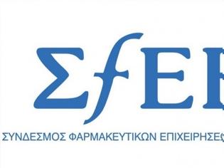 Φωτογραφία για Σύγχυση και ερωτήματα στον ΣΦΕΕ για τις προθέσεις του υπουργείου Υγείας στο φάρμακο