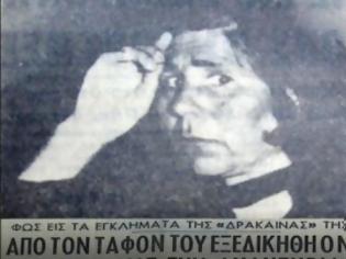Φωτογραφία για ΑΥΤΗ είναι η πρώτη γυναίκα κατά συρροή ΔΟΛΟΦΟΝΟΣ στην Ελλάδα: ΣΚΟΤΩΣΕ με δηλητήριο τη ΜΑΝΑ της, τον ΑΔΕΡΦΟ της και… [photos]
