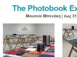 Φωτογραφία για Photobook Exhibition: Μουσείο Μπενάκη έως 31 Ιουλίου