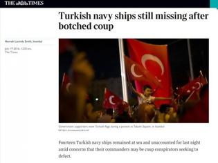 Φωτογραφία για The Times: Χάθηκαν 14 τουρκικά πολεμικά πλοία - Εικάζεται ότι κατευθύνονται σε ελληνικά λιμάνια