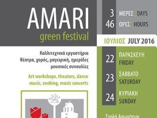 Φωτογραφία για Με την στήριξη της Περιφέρειας Κρήτης-ΠΕ Ρεθύμνου το Amari Green Festival 2016 από 22 έως 24 Ιουλίου στο χώρο της Σχολής Ασωμάτων