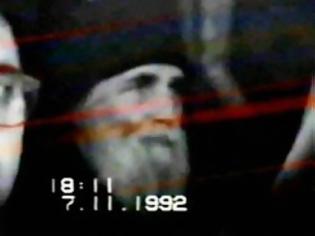 Φωτογραφία για ΣΠΑΝΙΟ ΒΙΝΤΕΟ με τον Γέροντα Παΐσιο από το 1992! [video]