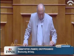 Φωτογραφία για Ομιλία του Βουλευτή ΣΥΡΙΖΑ Αττικής Πάνου Σκουρολιάκου στο υπό συζήτηση νομοσχέδιο για Εκλογικό Νόμο