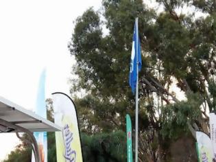 Φωτογραφία για Ηγουμενίτσα: Ανέβηκε η Γαλάζια Σημαία στο Δρέπανο