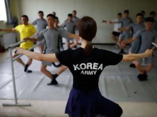 Φωτογραφία για Οι στρατιώτες στη Νότια Κορέα κάνουν μπαλέτο για να καταπολεμούν το άγχος! [photos]