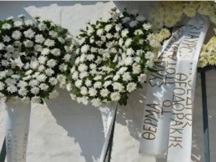 Φωτογραφία για Θρήνος στην κηδεία του 18χρονου από την Θράκη που σκοτώθηκε στο Μόναχο - Κηδεύτηκε σαν ήρωας