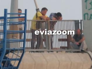 Φωτογραφία για Θρίλερ 11 ωρών στη γέφυρα της Χαλκίδας με έναν άντρα [video]