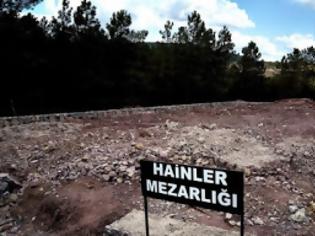 Φωτογραφία για Τουρκία: Αυτό είναι το 'νεκροταφείο των προδοτών' όπου θα ταφούν οι πραξικοπηματίες