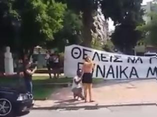 Φωτογραφία για Αυτή η πρόταση γάμου θα μείνει στην ιστορία! [vid]