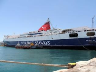 Φωτογραφία για Ταλαιπωρία για τους επιβάτες του «Νήσος Σάμος» - Έφτασε στη Λήμνο με 3,5 ώρες καθυστέρηση