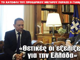 Φωτογραφία για «Θετικές οι εξελίξεις για την Ελλάδα»