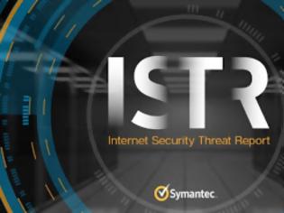 Φωτογραφία για Internet Security Threat Report – Συμβουλές τακτικού ελέγχου ασφάλειας στον κυβερνοχώρο