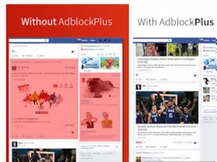 Φωτογραφία για To ADBLOCK νίκησε (ξανά) το FACEBOOK