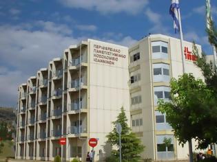 Φωτογραφία για 82 προσλήψεις στα νοσοκομεία της Ηπείρου και το ΕΚΑΒ