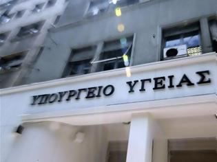 Φωτογραφία για Γιατί η ηγεσία του υπ. Υγείας εξαντλεί τις δυνάμεις της σε ειρωνείες και σχόλια;