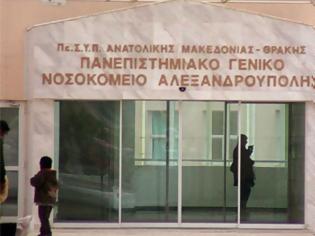 Φωτογραφία για Πρωτοφανής επίθεση ασθενή σε νοσοκομειο! Πέταξε την μεταλλική βάδη του ορού στους γιατρούς