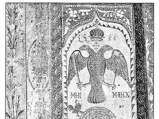 Φωτογραφία για 8892 - Απεικόνιση της Ιεράς Μονής Μεγίστης Λαύρας, του έτους 1755, σε αρχοντικό στη Σιάτιστα