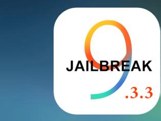 Φωτογραφία για Πως να πραγματοποιήσετε Jailbreak απευθείας από την συσκευή σας