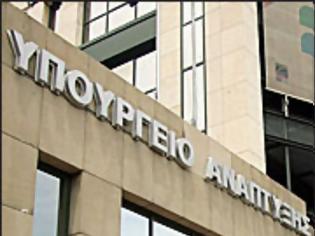 Φωτογραφία για Πρόγραμμα 280 εκατ. για επενδύσεις σε έρευνα και τεχνολογία