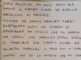 Φωτογραφία για Το συγκλονιστικό γράμμα του πυροσβέστη στην 9χρονη που έχασε τη ζωή της στον σεισμό της Ιταλίας