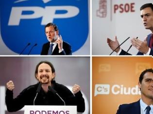 Φωτογραφία για Για τρίτες εκλογές μέσα σε ένα χρόνο οδεύει η Ισπανία