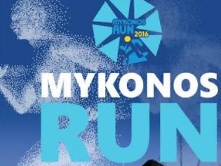 Φωτογραφία για MYKONOS RUN 2016: Μια πολυδιάστατη πρωτοβουλία αθλητικού και κοινωνικού χαρακτήρα στη Μύκονο