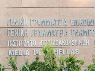 Φωτογραφία για ΕΣΗΕΑ: Κακοστημένο ριάλιτι οι άδειες