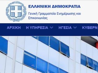 Φωτογραφία για Κυβερνοεπίθεση DDoS εναντίον της Γενικής Γραμματείας Ενημέρωσης από ελληνική ομάδα hacking