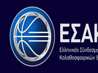 Φωτογραφία για Ο ΕΣΑΚΕ ΣΤΟ ΠΛΕΥΡΟ ΤΟΥ Γ. ΑΓΓΕΛΟΠΟΥΛΟΥ