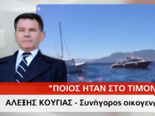 Φωτογραφία για BOMBA MEΓΑΤΟΝΩΝ! Υπουργός είναι ο πραγματικός χειριστής (;) του ταχύπλοου στην Αίγινα