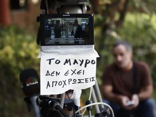 Φωτογραφία για «ΤΟ ΜΑΥΡΟ ΔΕΝ ΕΧΕΙ ΑΠΟΧΡΩΣΕΙΣ»