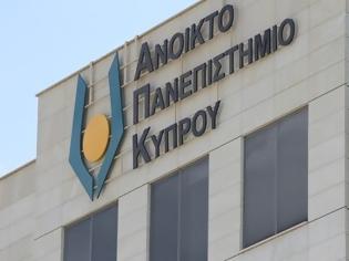 Φωτογραφία για Κενές μόνιμες θέσεις στο Ανοικτό Πανεπιστήμιο Κύπρου