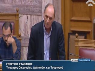 Φωτογραφία για Οδ. Κωνσταντινόπουλος: Ο κ.Σταθάκης δεσμεύθηκε ότι έως 1η Οκτωβρίου θα ξεκινήσουν οι αιτήσεις στο νέο αναπτυξιακό νόμο και θα...
