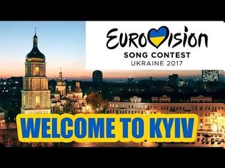 Φωτογραφία για Όπερ και εγένετο! Η Eurovision 2017 θα γινει ξανά...στο Κίεβο
