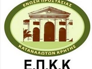 Φωτογραφία για Ε.Π.Κ. Κρήτης: Εμπορος τουριστικών ειδών στο ν.Κατσέλη