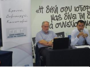 Φωτογραφία για «Η Ελληνική οικονομία πρέπει να επενδύσει σε έρευνα και τεχνολογία»