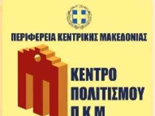 Φωτογραφία για «Ανοιχτό Θέατρο» - «Εταιρεία Θαυμάτων»