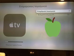 Φωτογραφία για Διαθέσιμο το νέο λειτουργικό tvOS 10 και για το AppleTV