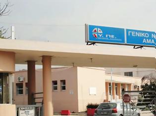 Φωτογραφία για Προς υποβάθμιση του νοσοκομείου Αμαλιάδας; – Σταματούν οι εφημερίες, λένε οι εργαζόμενοι