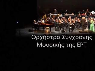 Φωτογραφία για Συναυλία στο Κούλε από τα Μουσικά Σύνολα της ΕΡΤ σε διοργάνωση της Περιφέρειας Κρήτης-ΠΕ Ηρακλείου