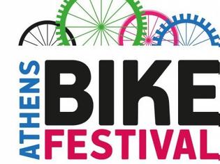 Φωτογραφία για Έρχεται το 7ο Athens Bike Festival