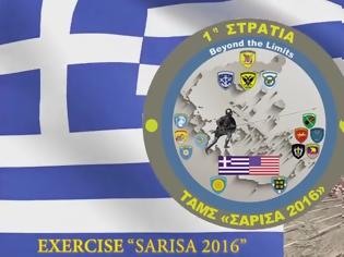 Φωτογραφία για Σε εξέλιξη η άσκηση ''ΣΑΡΙΣΑ 2016'' υπό τον συντονισμό της 1ης Στρατιάς (Βίντεο)
